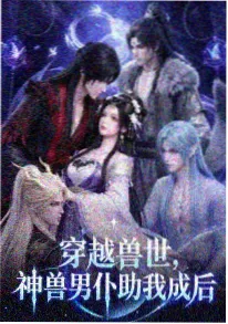 李采潭在线观看 动漫番剧 午夜书店 剧照